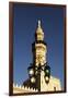 Minaret Al-Gharbiye-null-Framed Photographic Print