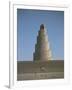 Minaret at Samarra, Iraq, Middle East-Richard Ashworth-Framed Photographic Print