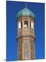 Minaret of the Friday Mosque or Masjet-Ejam, Herat, Afghanistan-Jane Sweeney-Mounted Photographic Print