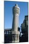 Minaret of the Suq Al Ghazal Mosque, Baghdad, Iraq, 1977-Vivienne Sharp-Mounted Photographic Print