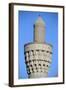 Minaret of the Suq Al Ghazal Mosque, Baghdad, Iraq, 1977-Vivienne Sharp-Framed Photographic Print