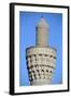 Minaret of the Suq Al Ghazal Mosque, Baghdad, Iraq, 1977-Vivienne Sharp-Framed Photographic Print