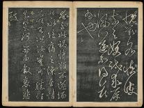 Leaves 1 and 2, from Wang Xizhi Book One, 'Calligraphy of Ancient Masters of Various Periods',…-Ming Dynasty Chinese School-Giclee Print