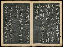 Leaves 7 and 8, from Wang Xizhi Book One, 'Calligraphy of Ancient Masters of Various Periods',…-Ming Dynasty Chinese School-Framed Giclee Print