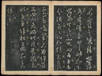 Leaves 7 and 8, from Wang Xizhi Book One, 'Calligraphy of Ancient Masters of Various Periods',…-Ming Dynasty Chinese School-Giclee Print