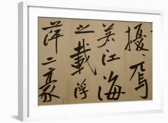 Ming Dynasty Scrolls, Shanghai Museum, Shanghai, China-Cindy Miller Hopkins-Framed Photographic Print