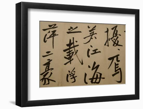 Ming Dynasty Scrolls, Shanghai Museum, Shanghai, China-Cindy Miller Hopkins-Framed Photographic Print
