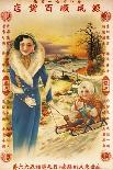 Zhao Tai Fire and Flood Insurance Company-Ming Sheng-Mounted Art Print