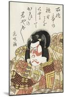 Miroirs des acteurs de kabuki (yakusha awase kagami)-Utagawa Toyokuni-Mounted Giclee Print