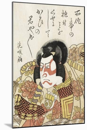 Miroirs des acteurs de kabuki (yakusha awase kagami)-Utagawa Toyokuni-Mounted Giclee Print