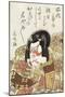 Miroirs des acteurs de kabuki (yakusha awase kagami)-Utagawa Toyokuni-Mounted Premium Giclee Print