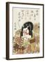 Miroirs des acteurs de kabuki (yakusha awase kagami)-Utagawa Toyokuni-Framed Giclee Print