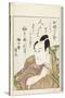 Miroirs des acteurs de kabuki (yakusha awase kagami)-Utagawa Toyokuni-Stretched Canvas