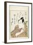 Miroirs des acteurs de kabuki (yakusha awase kagami)-Utagawa Toyokuni-Framed Giclee Print