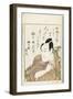 Miroirs des acteurs de kabuki (yakusha awase kagami)-Utagawa Toyokuni-Framed Giclee Print