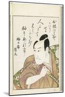 Miroirs des acteurs de kabuki (yakusha awase kagami)-Utagawa Toyokuni-Mounted Giclee Print