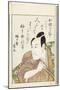 Miroirs des acteurs de kabuki (yakusha awase kagami)-Utagawa Toyokuni-Mounted Premium Giclee Print