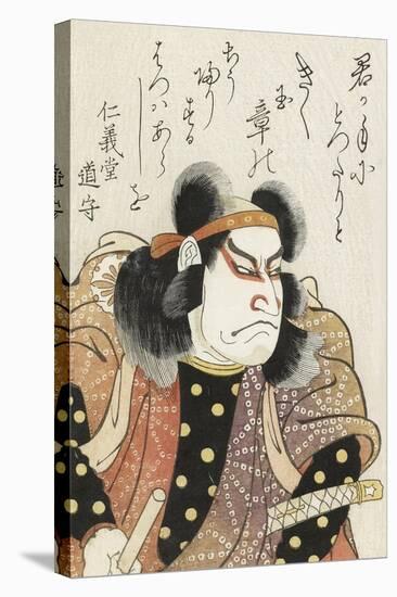 Miroirs des acteurs de kabuki (yakusha awase kagami)-Utagawa Toyokuni-Stretched Canvas