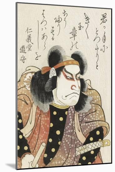 Miroirs des acteurs de kabuki (yakusha awase kagami)-Utagawa Toyokuni-Mounted Giclee Print