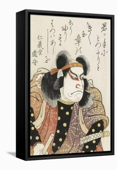 Miroirs des acteurs de kabuki (yakusha awase kagami)-Utagawa Toyokuni-Framed Stretched Canvas