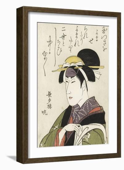 Miroirs des acteurs de kabuki (yakusha awase kagami)-Utagawa Toyokuni-Framed Giclee Print