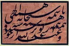 Qajar Calligraphy Panel, 1881-Mirza Gholam-reza Esfahani-Giclee Print