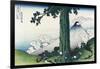 Mishima Pass in Kai Province-Katsushika Hokusai-Framed Art Print