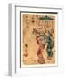 Mishima-Utagawa Hiroshige-Framed Giclee Print