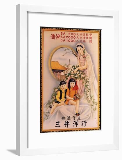 Mitsui and Company-Du Mei-Framed Art Print