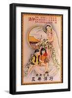 Mitsui and Company-Du Mei-Framed Art Print