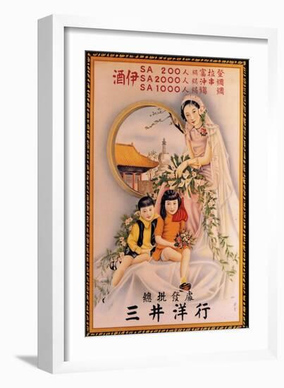 Mitsui and Company-Du Mei-Framed Art Print