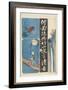 Mixed Print of Calligraphies and Paintings, Early 19th Century-Utagawa Hiroshige-Framed Giclee Print