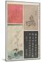 Mixed Print of Old, New Calligraphies and Paintings, December 1853-Utagawa Hiroshige-Mounted Giclee Print