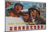 Modernize Our Military, Chinese Cultural Revolution Propaganda-null-Mounted Giclee Print