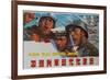 Modernize Our Military, Chinese Cultural Revolution Propaganda-null-Framed Giclee Print