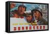 Modernize Our Military, Chinese Cultural Revolution Propaganda-null-Framed Stretched Canvas