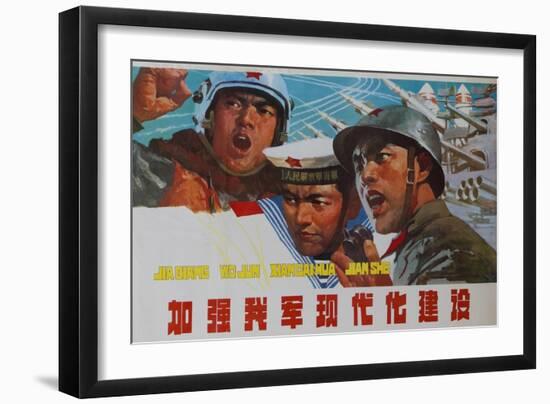 Modernize Our Military, Chinese Cultural Revolution Propaganda-null-Framed Giclee Print