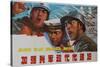 Modernize Our Military, Chinese Cultural Revolution Propaganda-null-Stretched Canvas