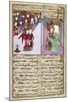 Mohammed (570-632)-Mustafa son of Yusuf of Erzurum-Mounted Giclee Print