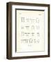 Molars-null-Framed Giclee Print