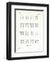 Molars-null-Framed Premium Giclee Print