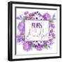 Moms-Kimberly Allen-Framed Premium Giclee Print