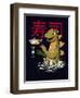 Monster Sushi-Michael Buxton-Framed Art Print