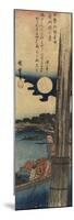 Moon over Ryo Goku, Summer, 1833-1834-Utagawa Hiroshige-Mounted Premium Giclee Print