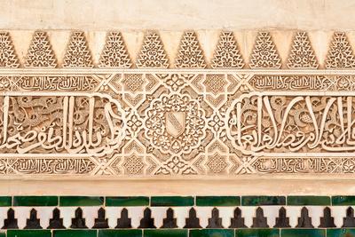 https://imgc.allpostersimages.com/img/posters/moorish-plasterwork-and-tiles-from-inside-the-alhambra-palace_u-L-Q105H2W0.jpg?artPerspective=n