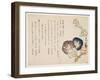 Morning Glories, C.1830-?ishi Matora-Framed Giclee Print