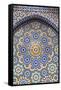 Morocco, Fes. A detail of a mosaic tiled fountain.-Brenda Tharp-Framed Stretched Canvas