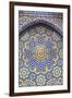 Morocco, Fes. A detail of a mosaic tiled fountain.-Brenda Tharp-Framed Premium Photographic Print