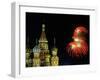 Moscow Commemorates the 61st Anniversary of the Defeat of Nazi Germany with Fireworks-null-Framed Photographic Print