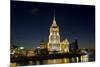 Moscow, Hotel Ukraine ( Radisson Royal )-Iva Afonskaya-Mounted Photographic Print